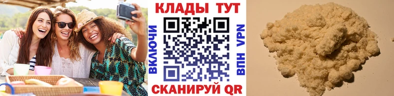 Купить наркоту Буй Каннабис  Метадон  Альфа ПВП  ГАШИШ  Кокаин 
