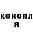 Бутират BDO Papa Junkie