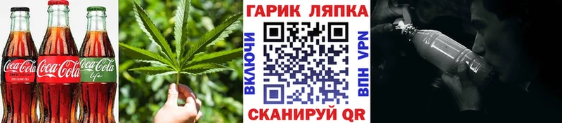 blacksprut маркетплейс  Буй  Печенье с ТГК конопля 