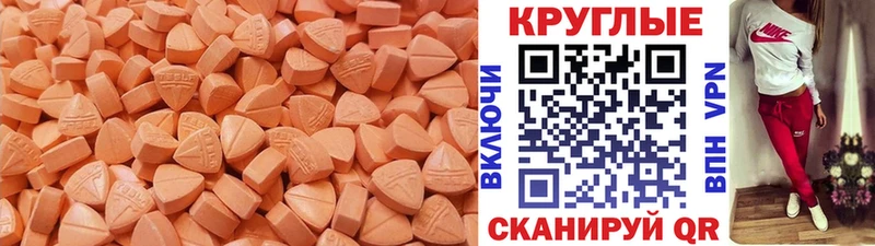 Ecstasy Philipp Plein наркотики Буй