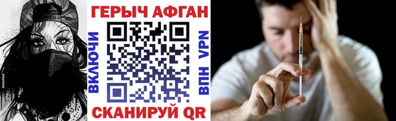 ГЕРОИН Heroin купить Буй