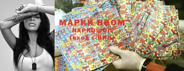 метамфетамин Сафоново