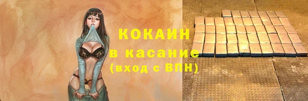мефедрон VHQ Сатка