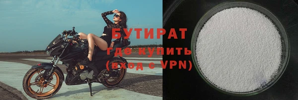 дистиллят марихуана Алексеевка