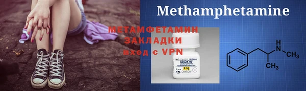 метамфетамин Сафоново