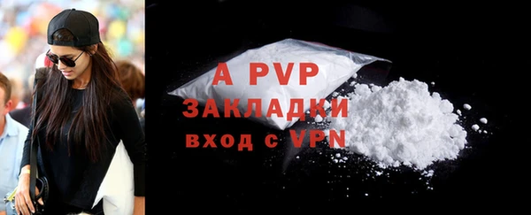 мефедрон VHQ Сатка