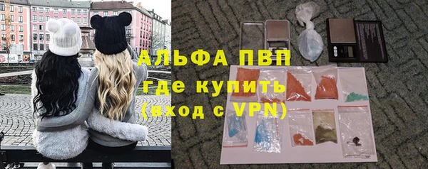 метамфетамин Сафоново