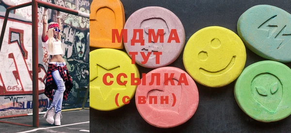дистиллят марихуана Алексеевка