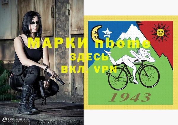 дистиллят марихуана Алексеевка