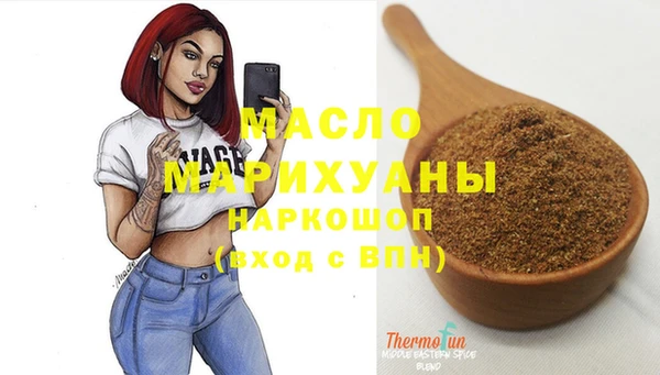дистиллят марихуана Алексеевка