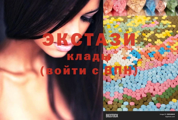 дистиллят марихуана Алексеевка