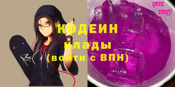 метамфетамин Сафоново