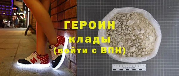 мефедрон VHQ Сатка