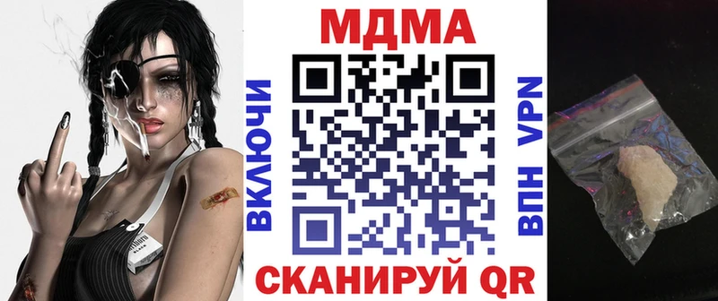 MDMA crystal  гидра рабочий сайт  darknet состав  купить  сайты  Буй 