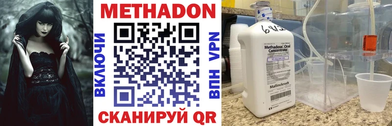 мориарти какой сайт  Буй  Метадон methadone 