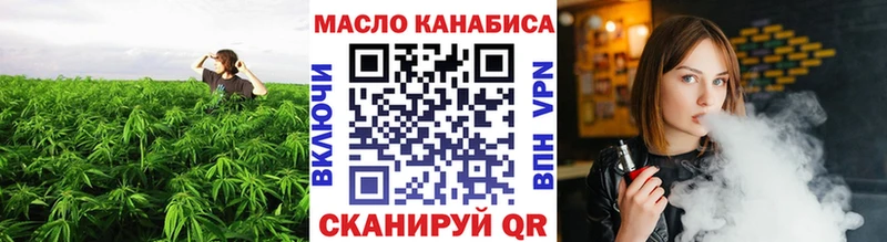 маркетплейс наркотические препараты Буй Дистиллят ТГК гашишное масло