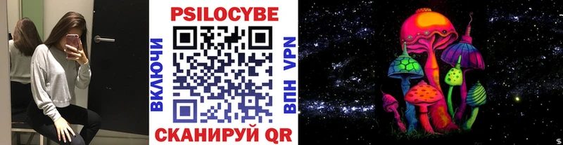 ОМГ ОМГ ТОР  Буй  мориарти наркотические препараты  Галлюциногенные грибы MAGIC MUSHROOMS 