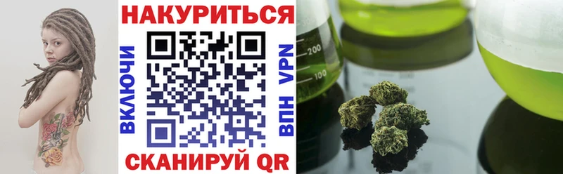 МАРИХУАНА план  Буй 